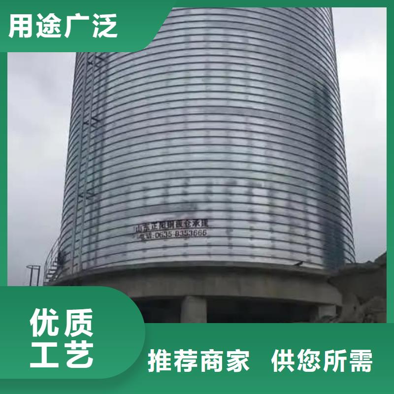 買螺旋鋼板倉(cāng)必看-值得信賴
