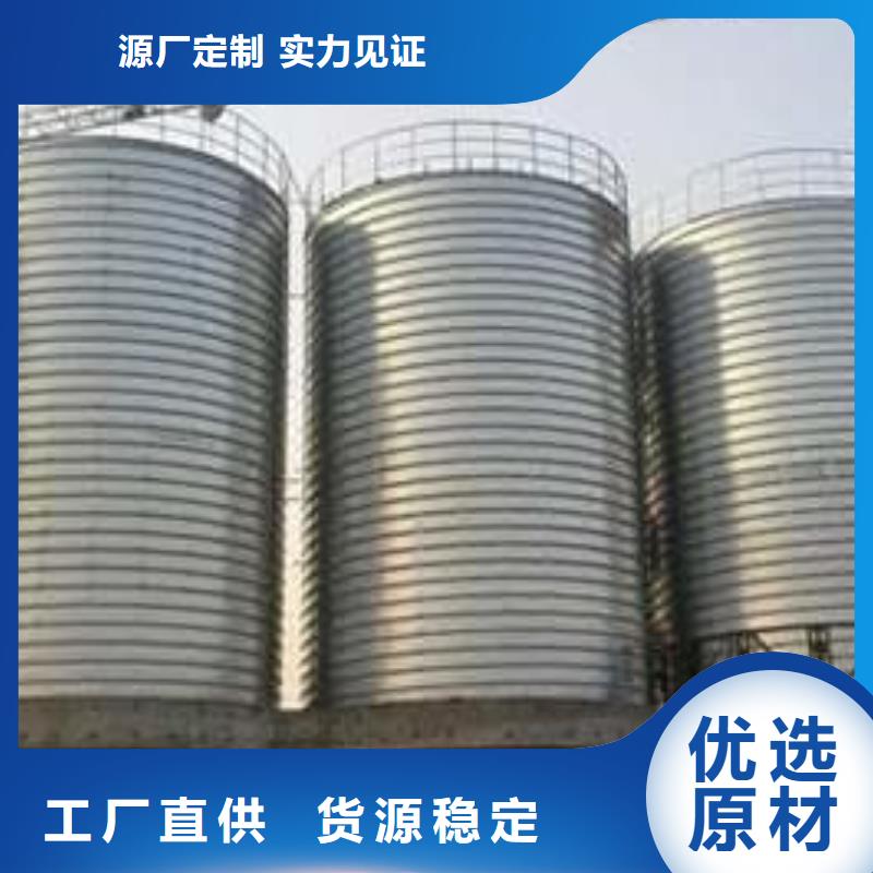 螺旋鋼板倉(cāng)生產(chǎn)經(jīng)驗(yàn)豐富的廠家