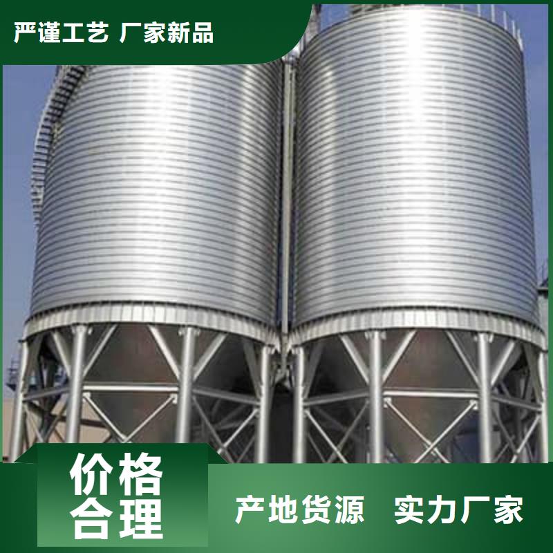 #鍍鋅鋼板倉(cāng)#-價(jià)格優(yōu)惠