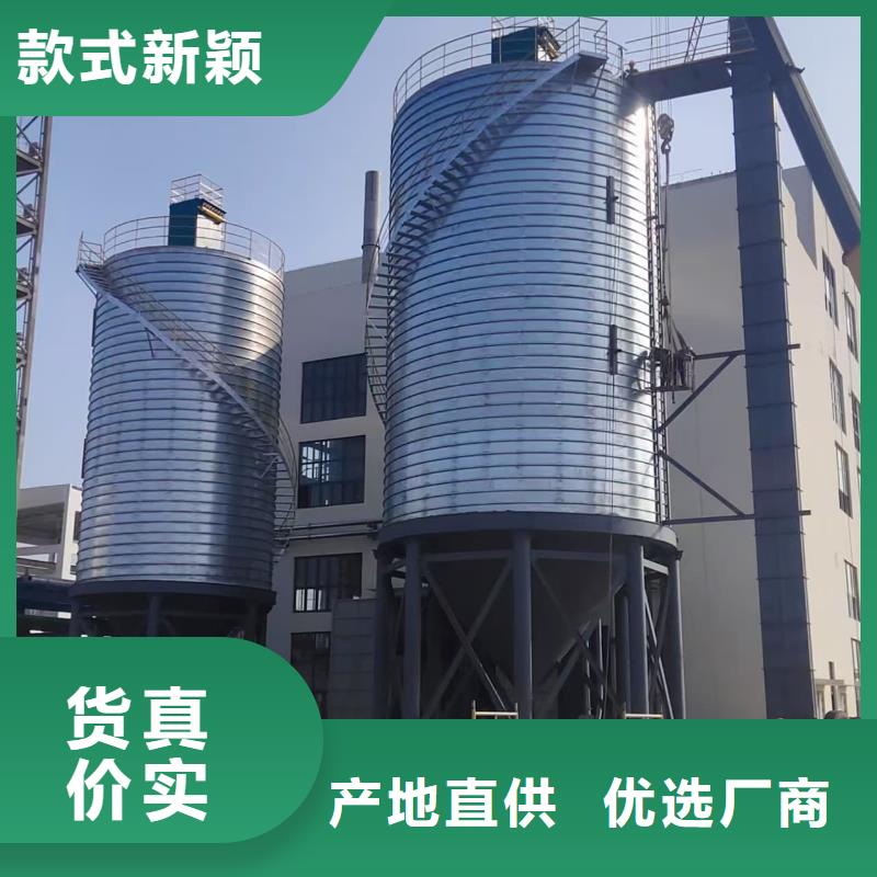 卷板仓企业-信誉保障