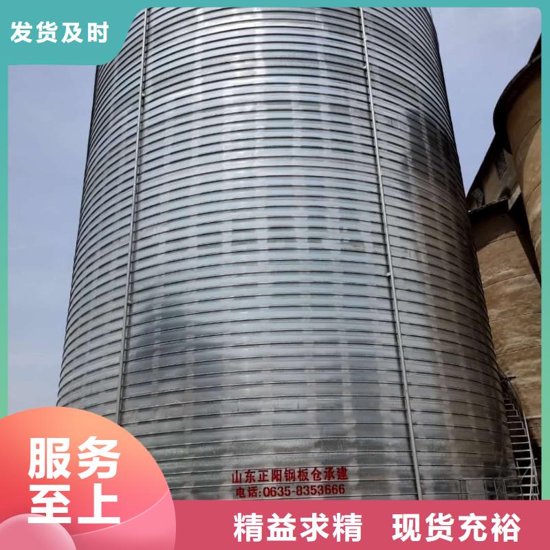 鍍鋅鋼板倉-助您購買滿意