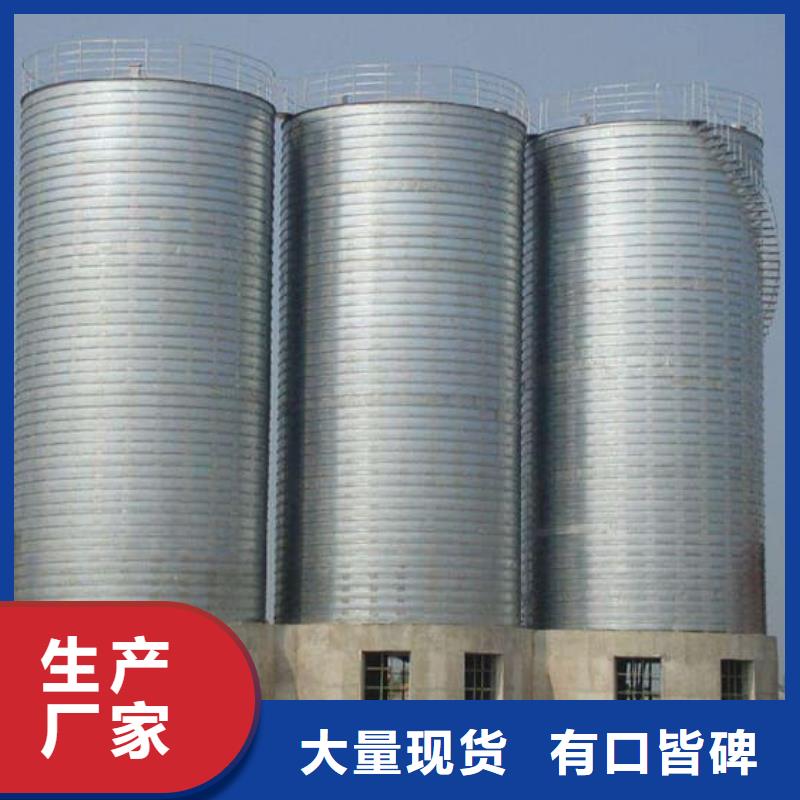 镀锌钢板仓厂家直销-库存充足