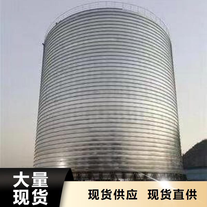 定做螺旋鋼板倉的公司