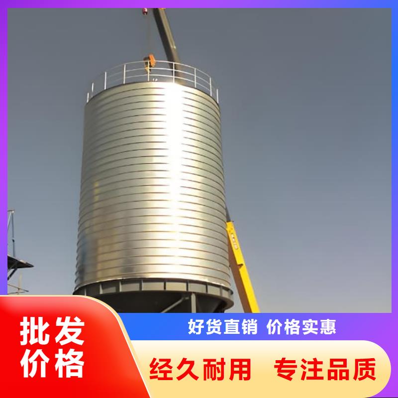 鍍鋅鋼板倉規(guī)格齊全