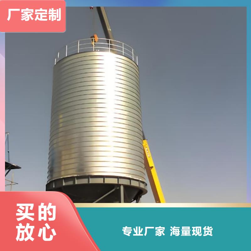 定做螺旋钢板仓的公司