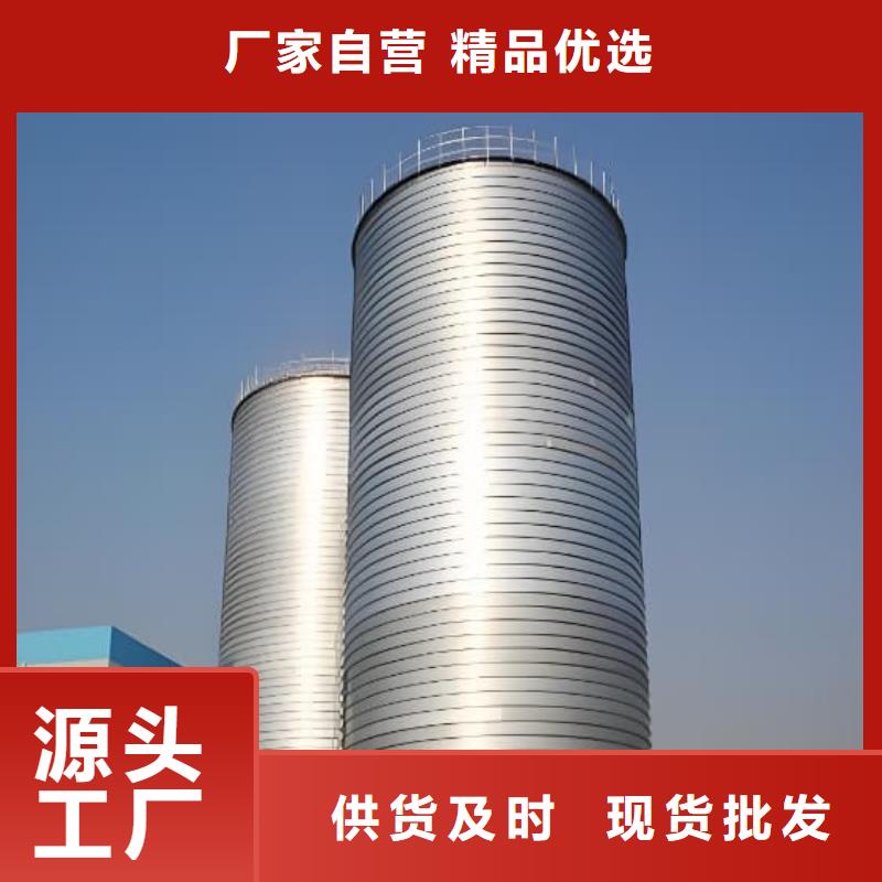 螺旋鋼板倉(cāng)生產(chǎn)廠家_10年經(jīng)驗(yàn)
