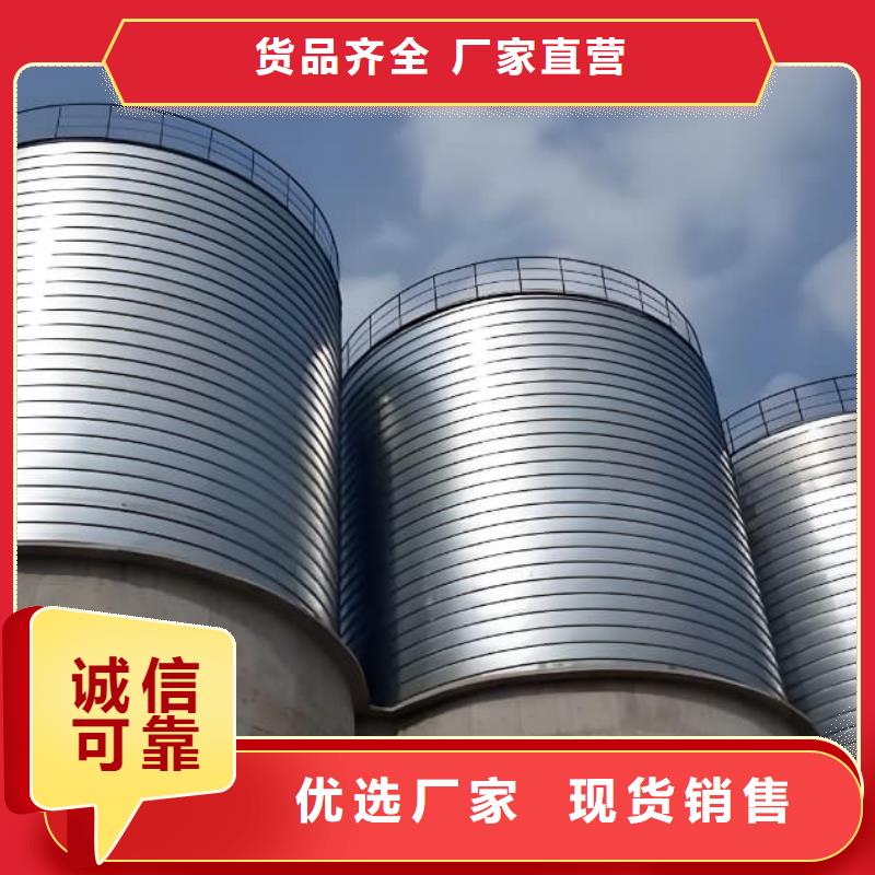 定做螺旋钢板仓的公司