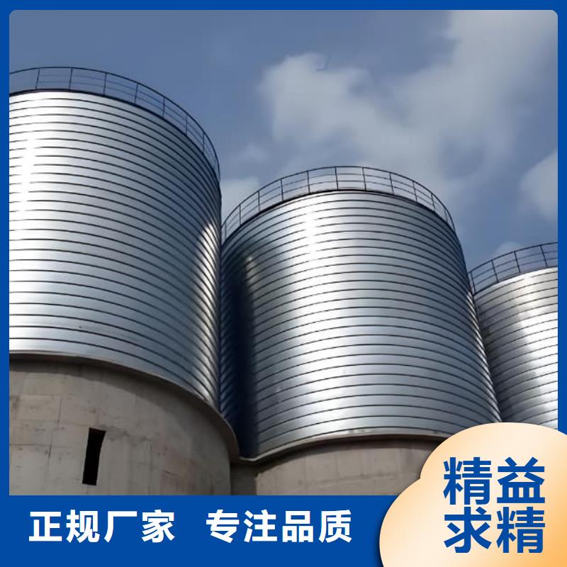 有現(xiàn)貨的螺旋鋼板倉(cāng)實(shí)體廠家