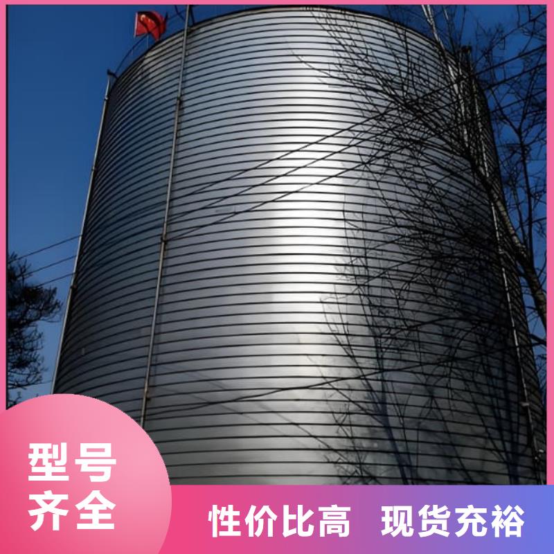 性價(jià)比高的螺旋鋼板倉經(jīng)銷商