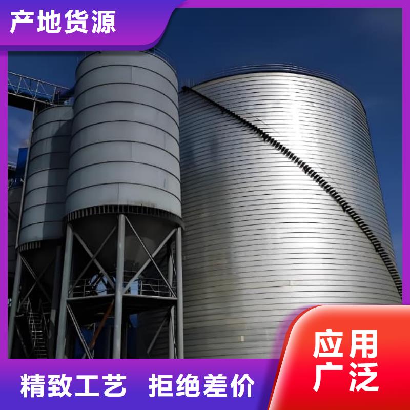 鍍鋅鋼板倉(cāng)廠家-優(yōu)質(zhì)服務(wù)