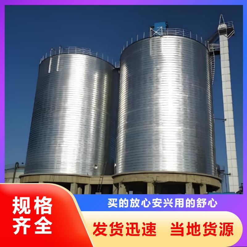 螺旋鋼板倉(cāng)產(chǎn)品就是好用