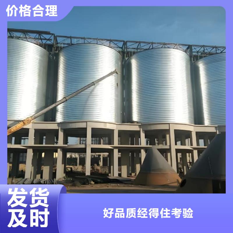 咨询：镀锌钢板仓