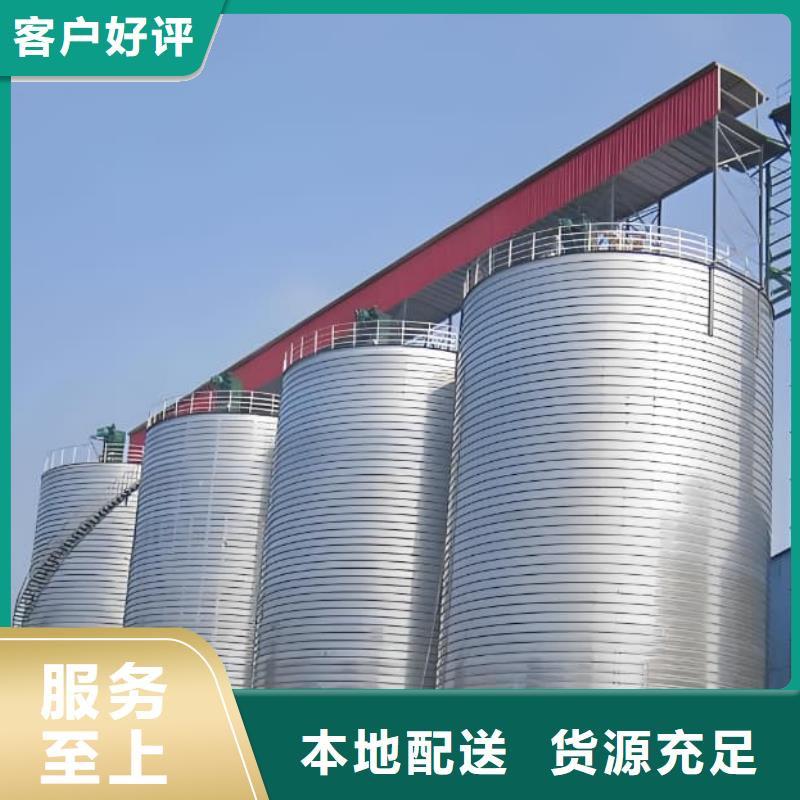 定做螺旋鋼板倉的公司