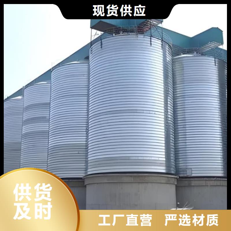 質(zhì)量好的螺旋鋼板倉大型廠家