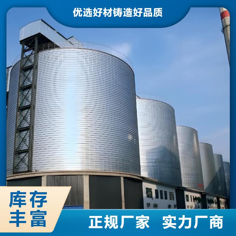 鍍鋅鋼板庫(kù)品質(zhì)卓越