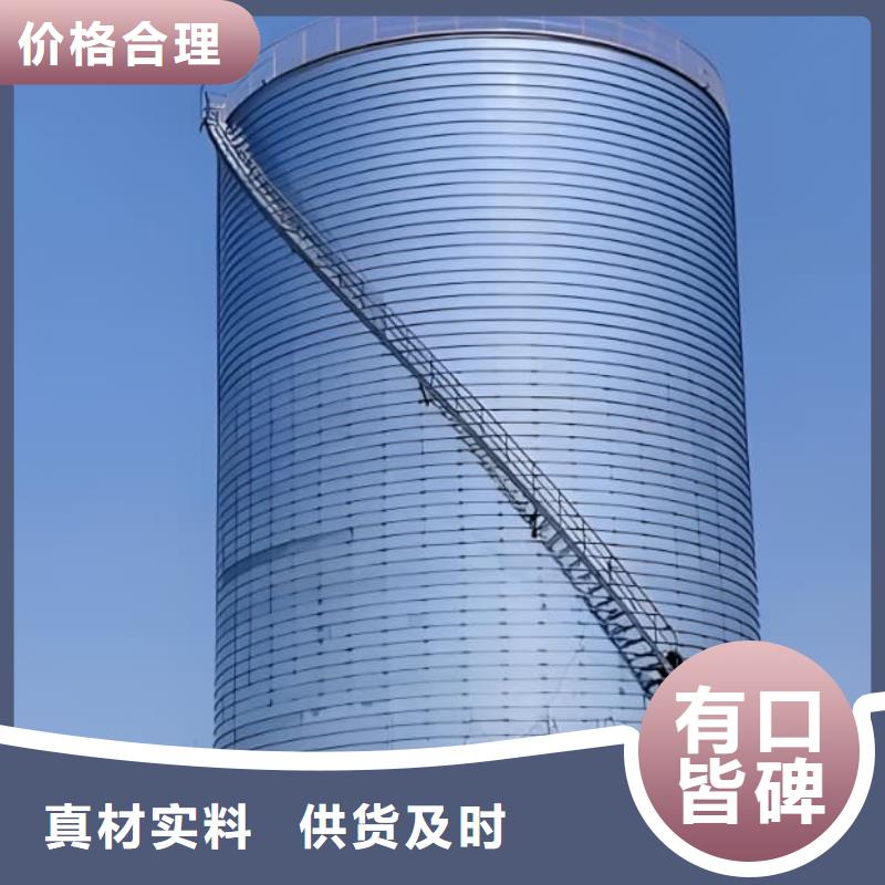 質(zhì)量好的螺旋鋼板倉大型廠家