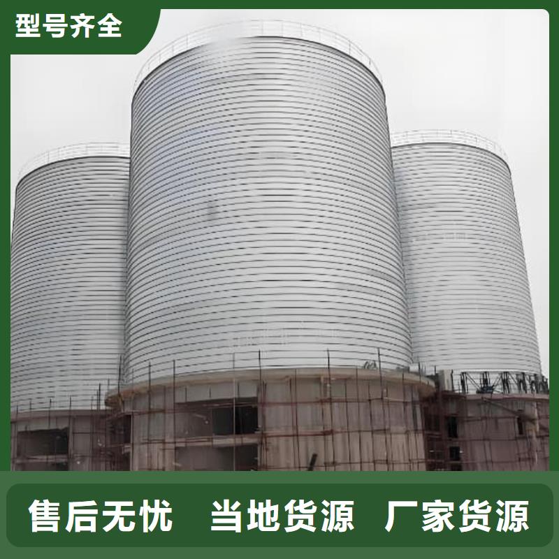 镀锌钢板仓多年专注