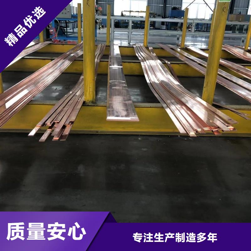 鋁排源頭廠商