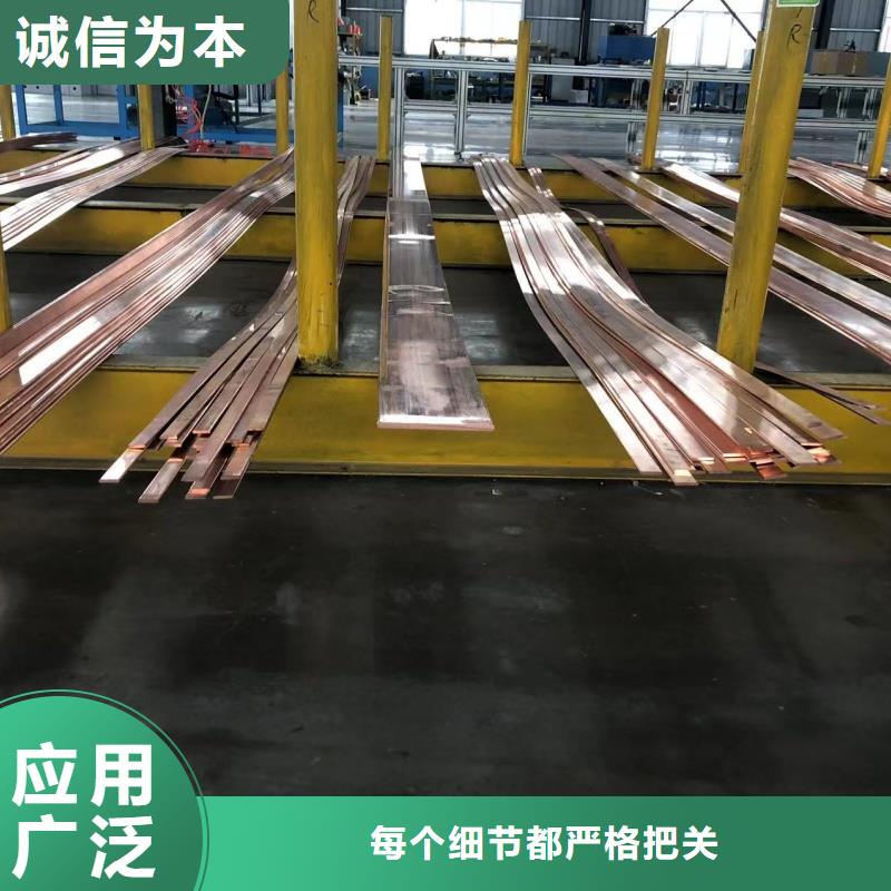 導電鋁排供應