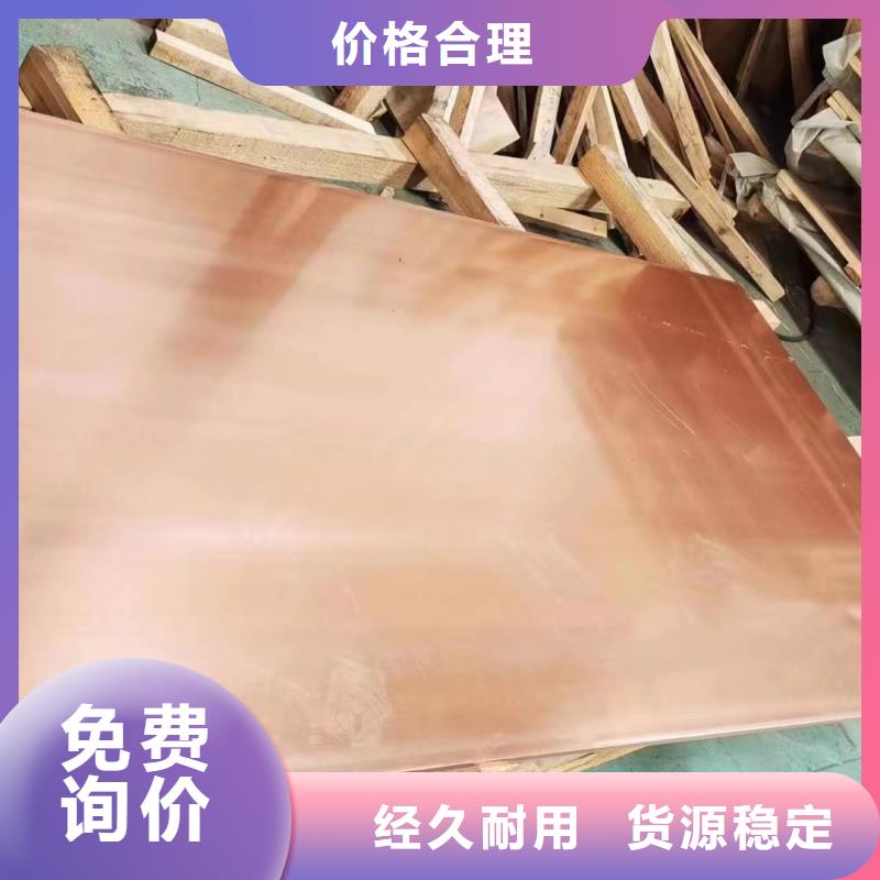 纯铝排品质放心