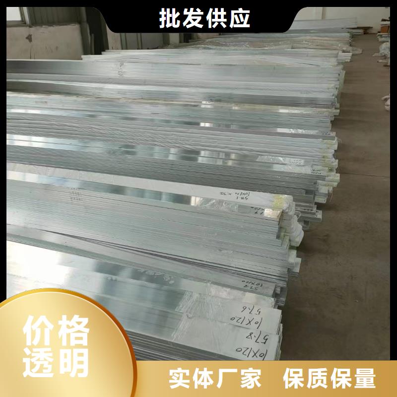 纯铝排品质放心