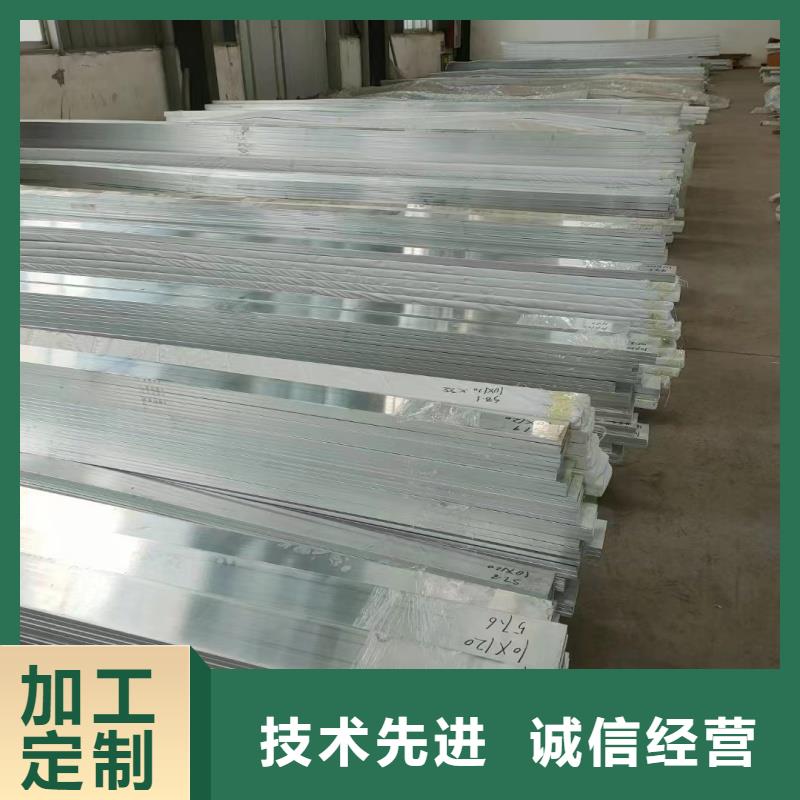 鋁排廠家質(zhì)量過硬
