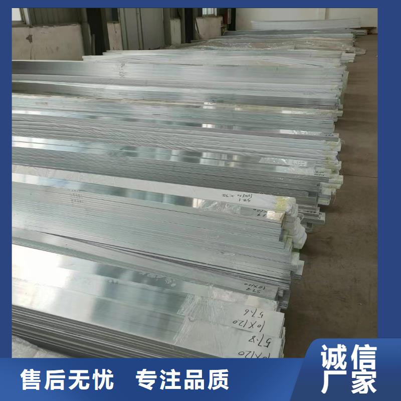 铝排质量牢靠