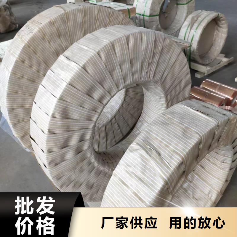 1060鋁排來電咨詢