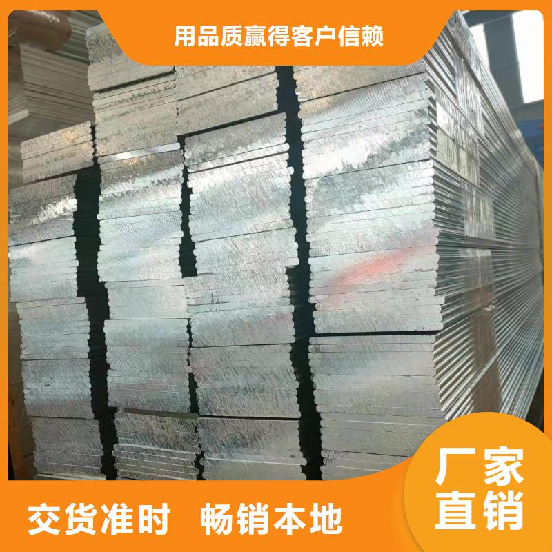 鋁排質(zhì)量安心