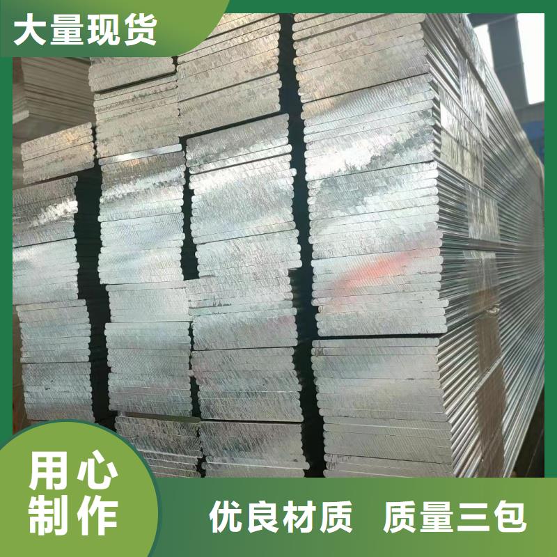 6005鋁排貨源充足
