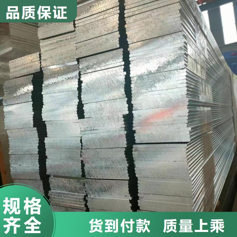 铝排好品质售后无忧
