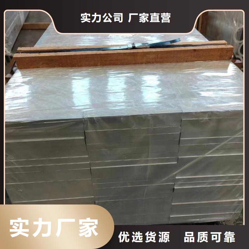 6063合金铝排现货齐全