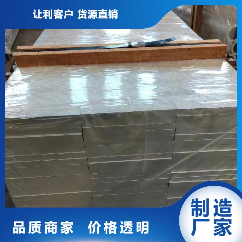 6063T5鋁排全國發(fā)貨