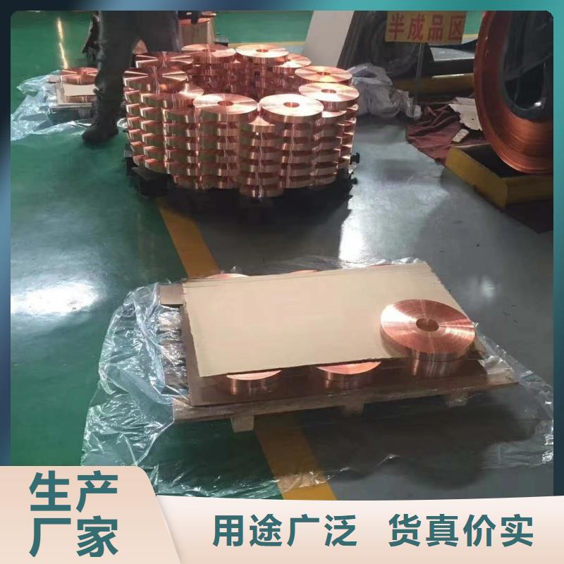 鋁排源頭廠商