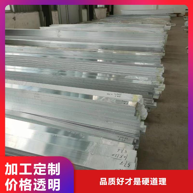 鋁排定制銷售售后為一體