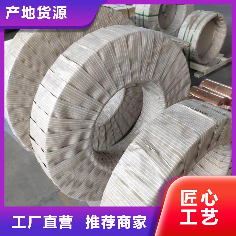 鋁排廠家直銷供貨穩(wěn)定
