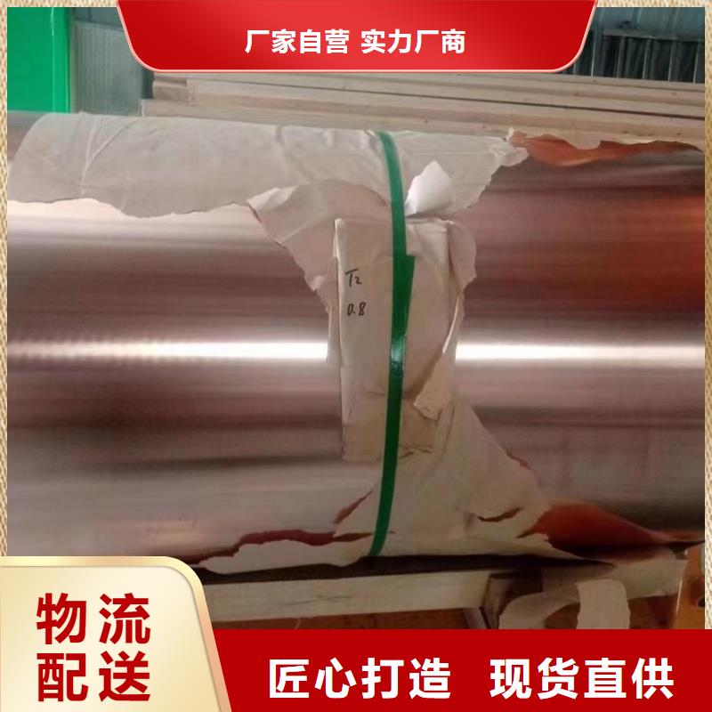 6063合金铝排现货齐全
