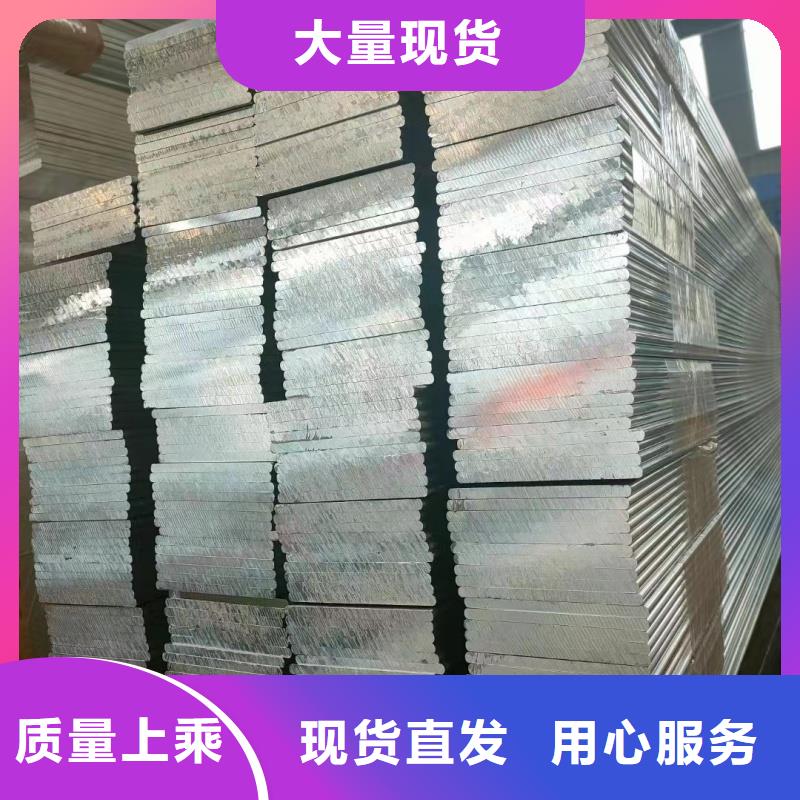 6005铝排品质过关