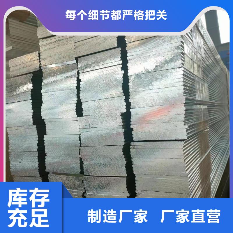 6063T5铝排品质过关