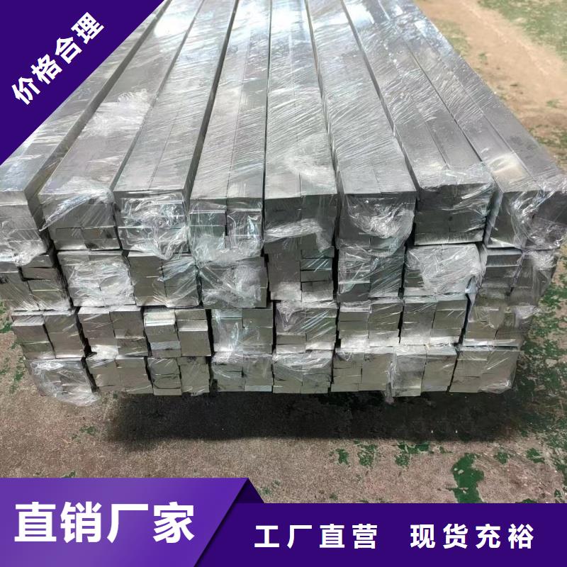6061T6合金鋁排現(xiàn)貨充足