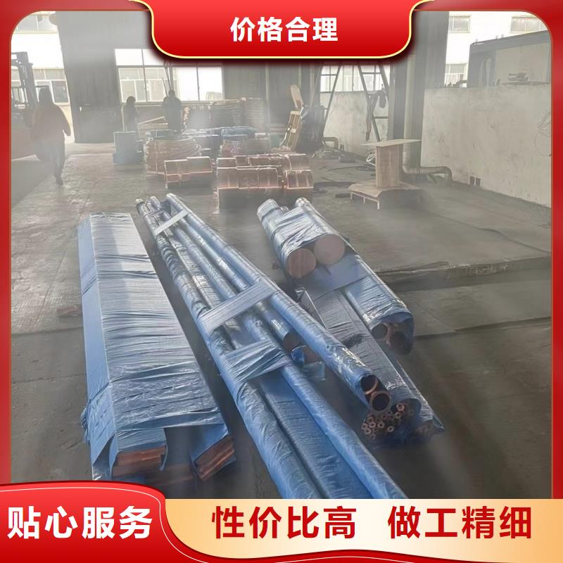 鋁排源頭廠商