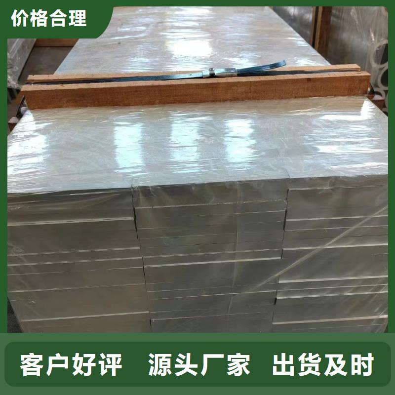铝排源头厂家