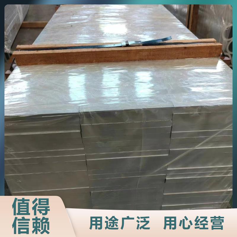 鋁排廠家質(zhì)量過硬