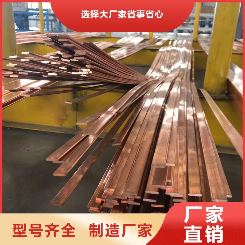 鋁排客戶信賴的廠家