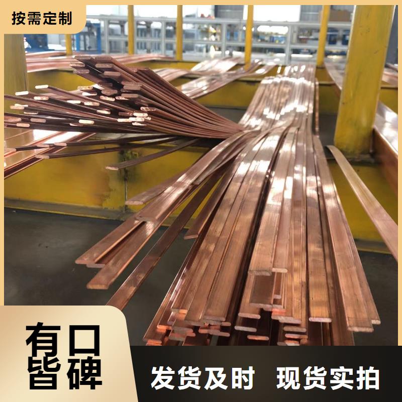 6061T6合金鋁排誠信企業(yè)