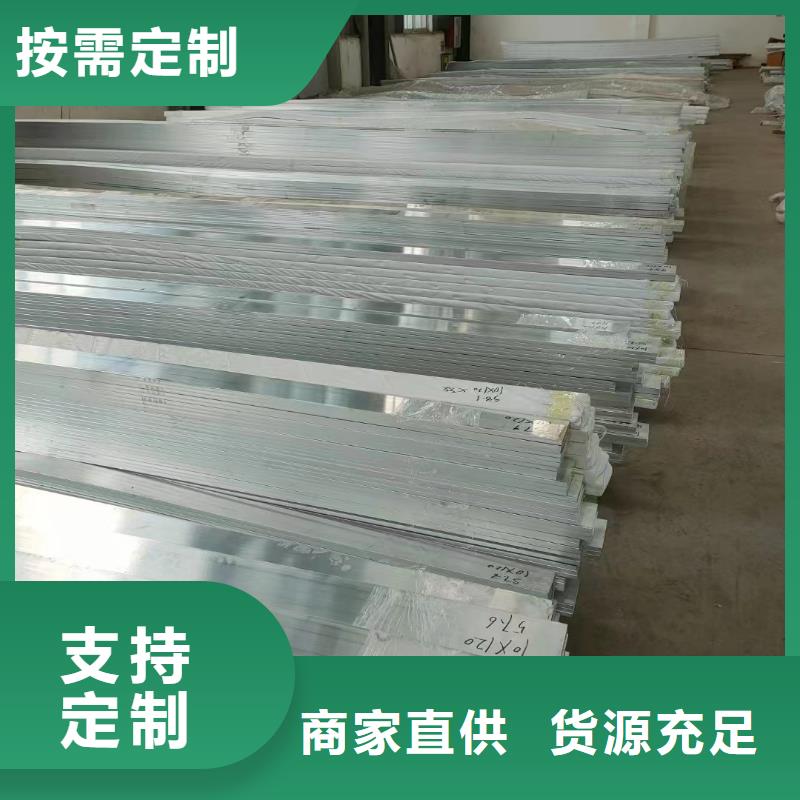 6005铝排货源充足