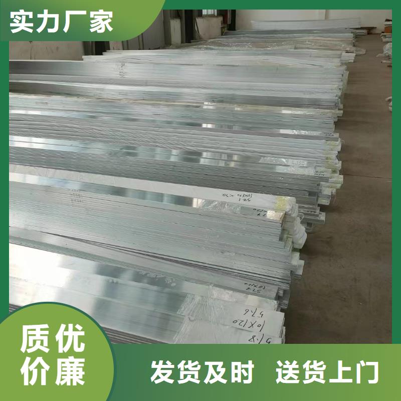 6063T5铝排生产厂家
