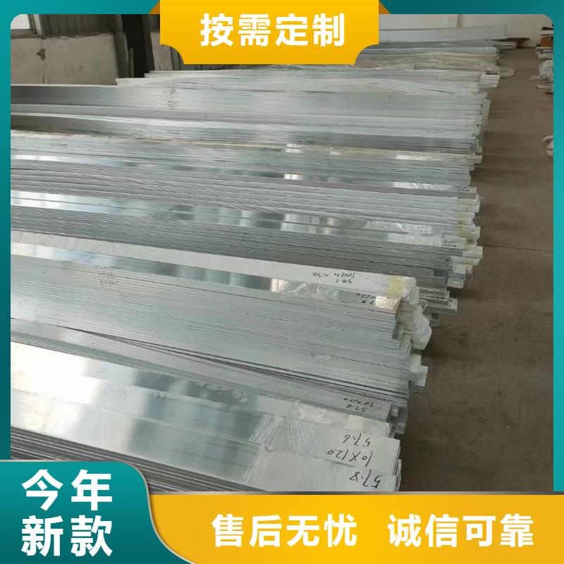 導電鋁排全國配送