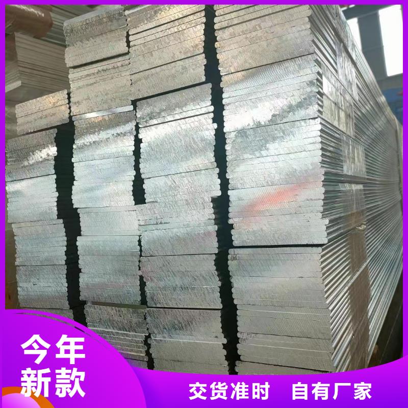 6063合金铝排现货齐全
