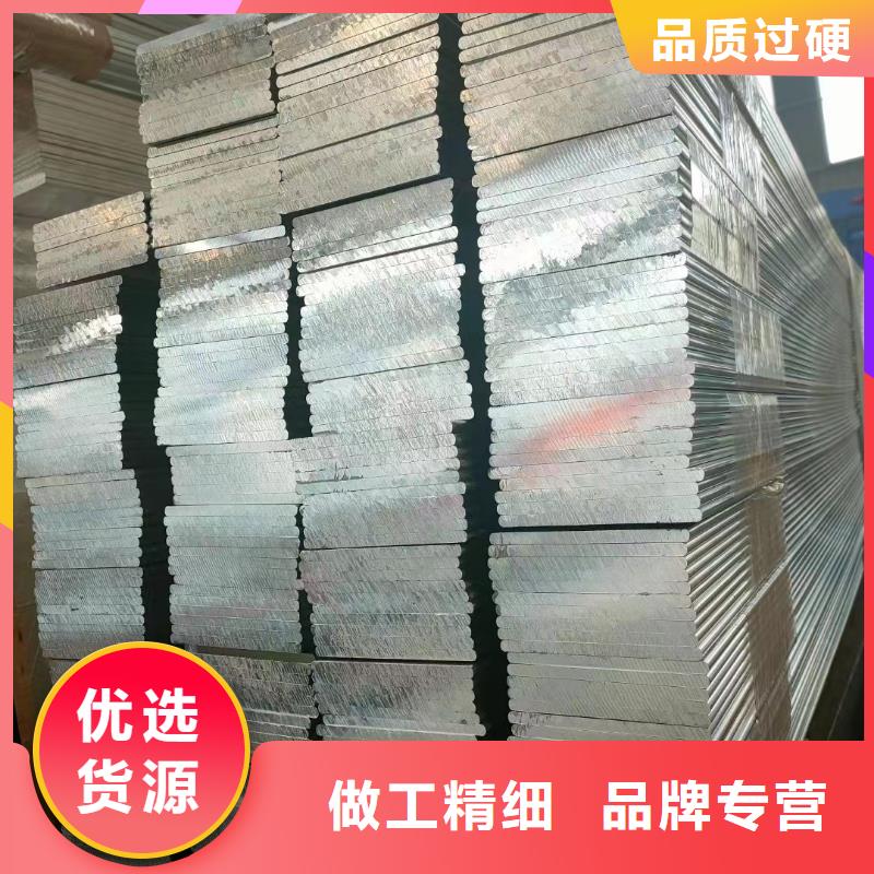 鋁排源頭廠商